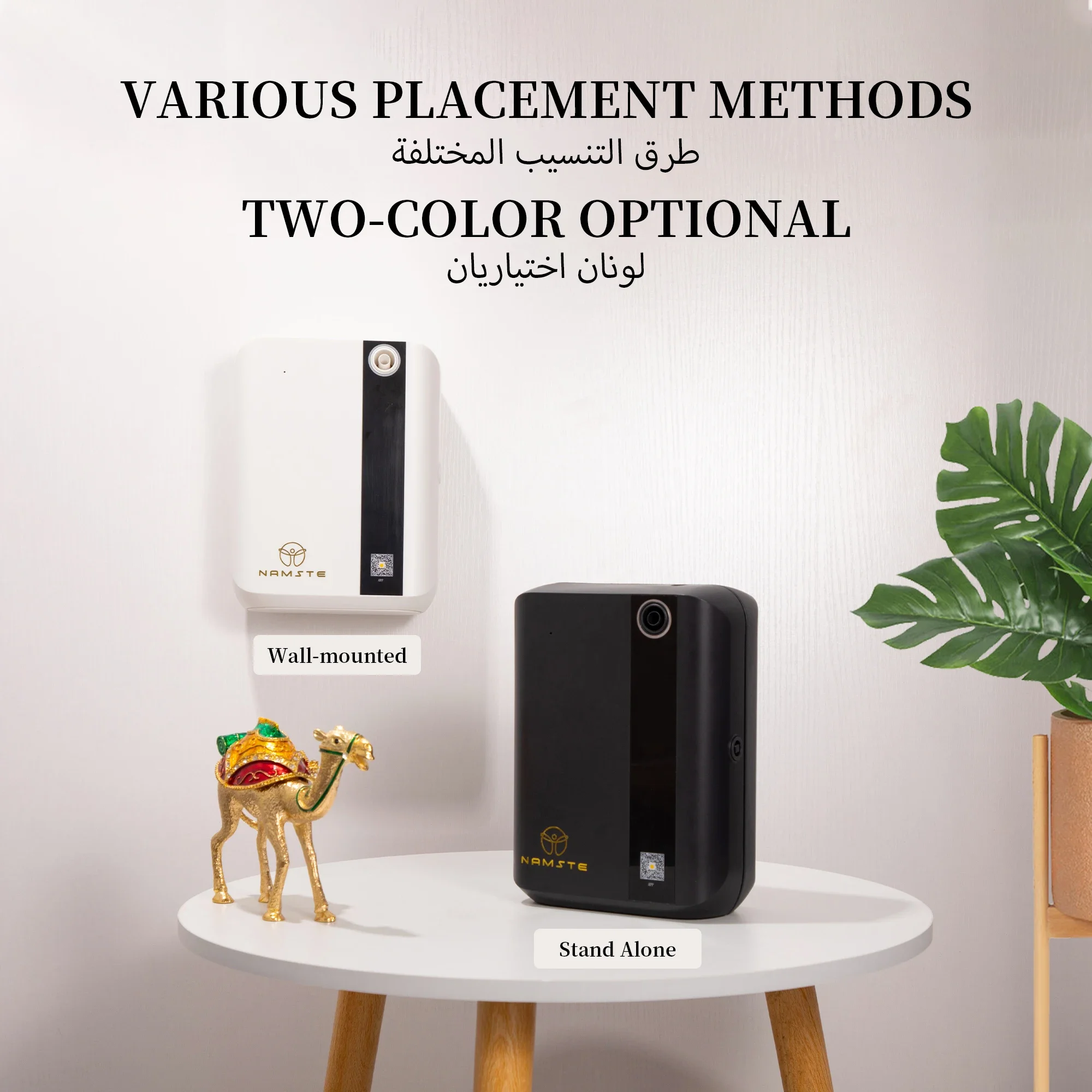 NAMSTE 1500m³ Bluetooth Aroma  - Home Fragrance Flowers review and price