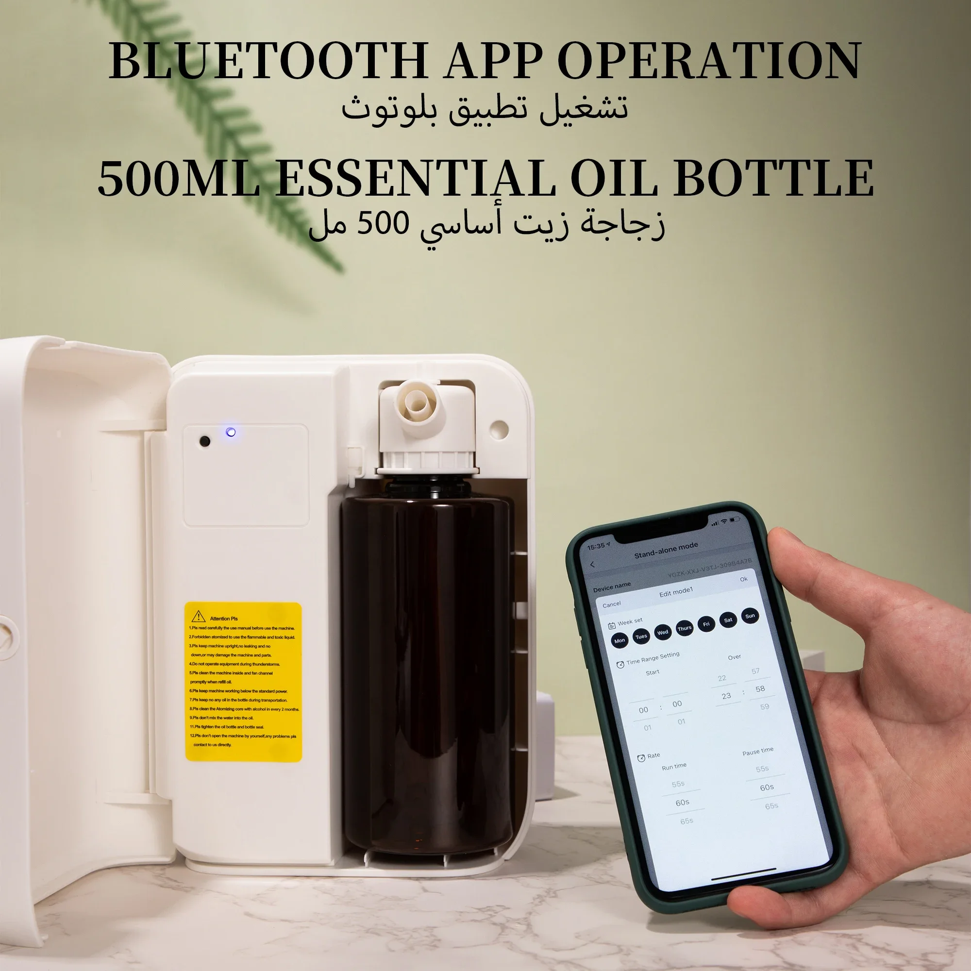 NAMSTE 1500m³ Bluetooth Aroma  - Home Fragrance Flowers review and price