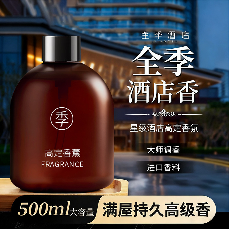 500/1000ml All Seasons Zen Tea - Home Fragrance Zen review and price
