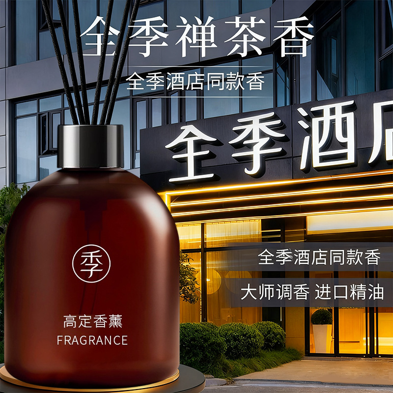 500/1000ml All Seasons Zen Tea - Home Fragrance Zen review and price