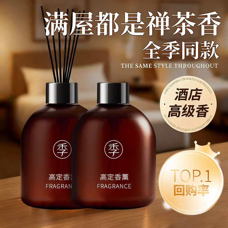 500/1000ml All Seasons Zen Tea - Home Fragrance Zen review and price