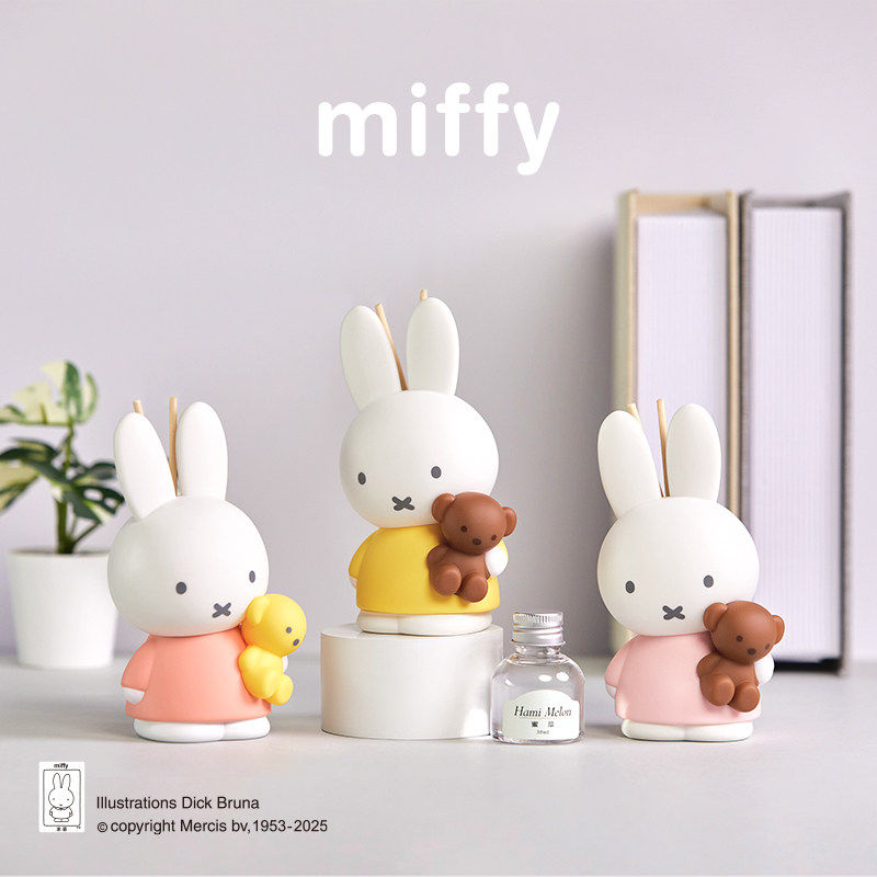 Miffy Fragrance Blind Box Reed - Home Fragrance No 3 review and price