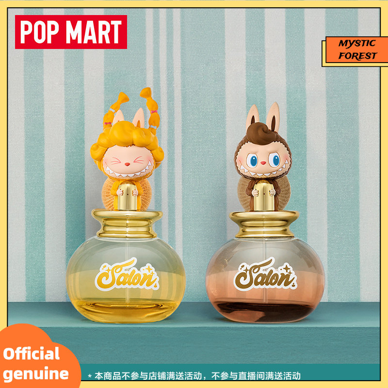 POP MART Genuine the Monsters  - Home Fragrance No 3 review and price