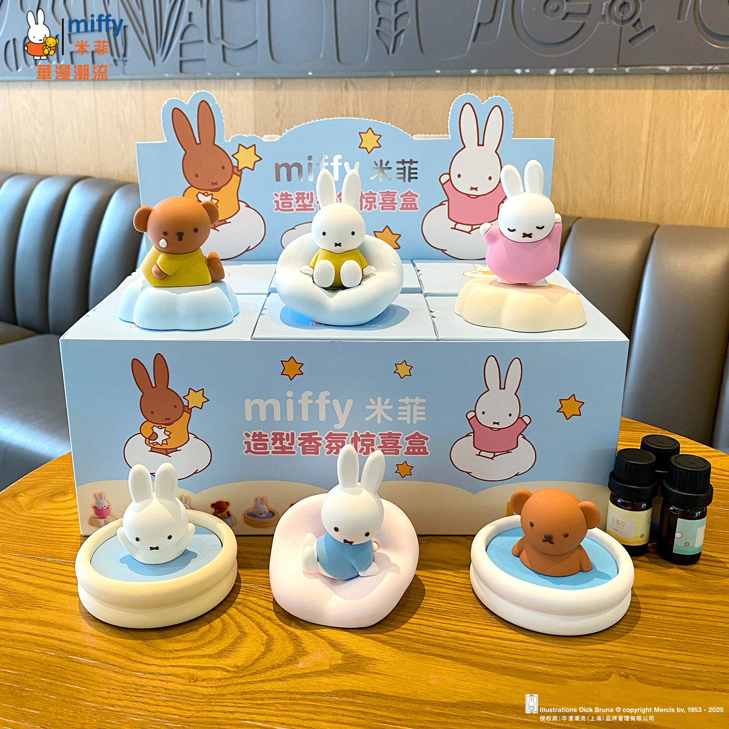 Miffy Fragrance Figure Blind B - Home Fragrance No 3 review and price